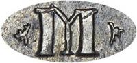 Деталь монеты гривенник 1704 года М трилистники по сторонам