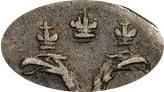 Деталь монеты 1 копейка 1714 года  малая корона
