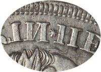 Деталь монеты 1 рубль 1724 года СПБ в обрезе, звезда