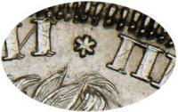 Деталь монеты 1 рубль 1724 года СПБ под портретом, звезда