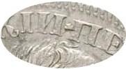 Деталь монеты 1 рубль 1724 года СПБ под портретом, трилистник