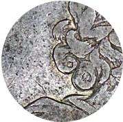 Деталь монеты 1 рубль 1725 года СПБ без лент