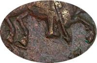 Деталь монеты 1 копейка 1712 года  без букв