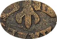 Деталь монеты денга 1713 года  ВИЧЬ
