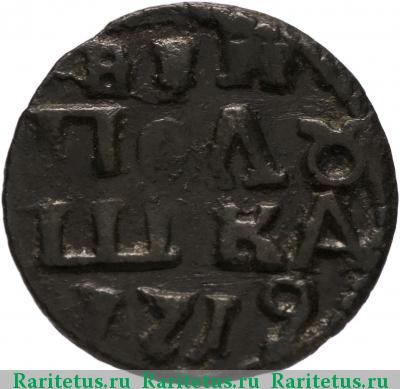 Реверс монеты полушка 1719 года  без букв, год цифрами
