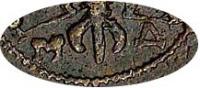Деталь монеты 5 копеек 1724 года МД 