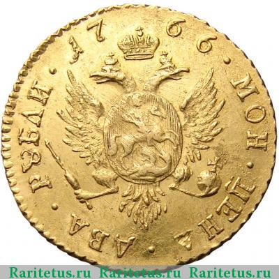 Реверс монеты 2 рубля 1766 года СПБ 