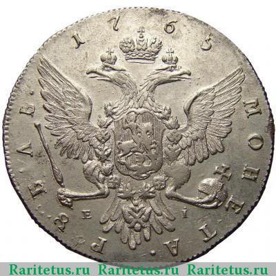 Реверс монеты 1 рубль 1765 года ММД-TI-EI 