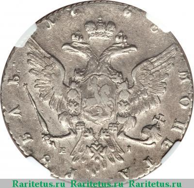 Реверс монеты 1 рубль 1768 года ММД-EI грубый чекан