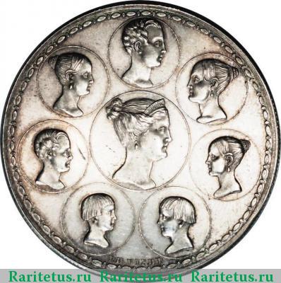 Реверс монеты 1 1/2 рубля - 10 злотых 1835 года  семейный