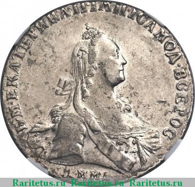 1 рубль 1769 года ММД-EI 