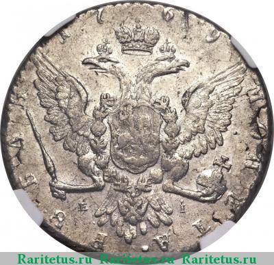 Реверс монеты 1 рубль 1769 года ММД-EI 