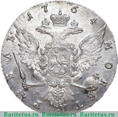 Реверс монеты 1 рубль 1764 года СПБ-TI-ЯI 