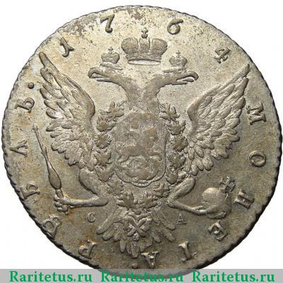 Реверс монеты 1 рубль 1764 года СПБ-TI-СА 