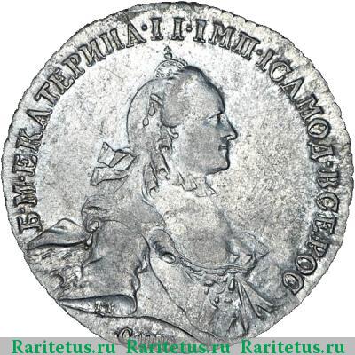 1 рубль 1763 года СПБ-TI-НК 
