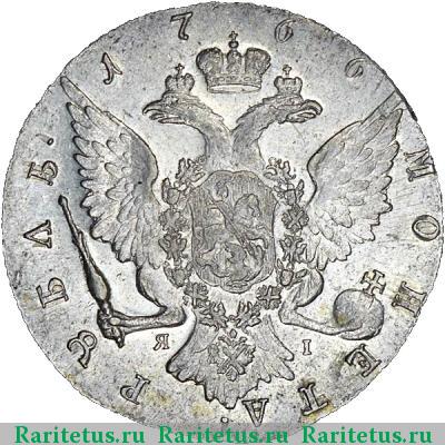Реверс монеты 1 рубль 1766 года СПБ-TI-ЯI 