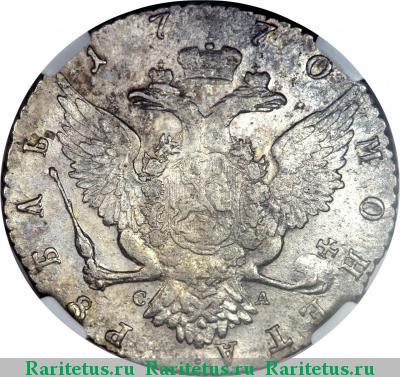 Реверс монеты 1 рубль 1770 года СПБ-TI-СА 