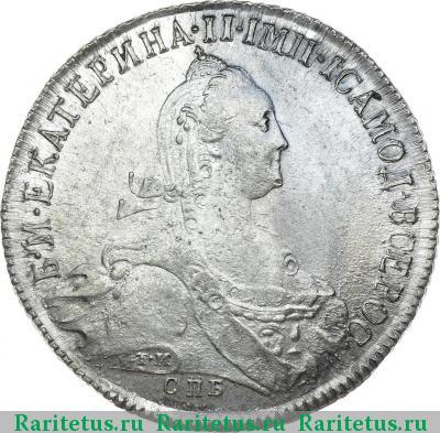 1 рубль 1773 года СПБ-ТИ-ФЛ 