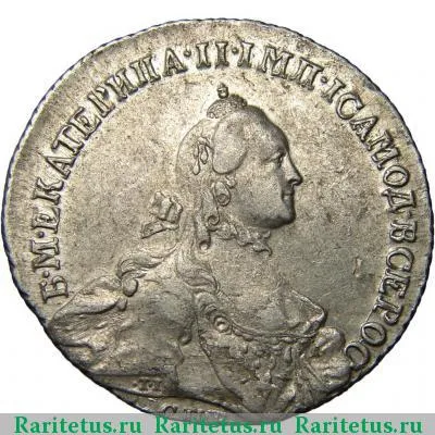 полтина 1763 года СПБ-TI-ЯI 