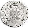 Реверс монеты полтина 1767 года СПБ-TI без инициалов