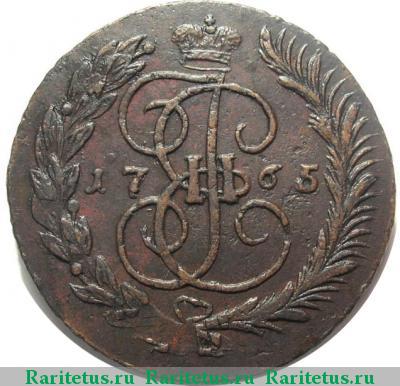 Реверс монеты 5 копеек 1765 года ММ 