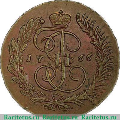 Реверс монеты 5 копеек 1766 года ММ 