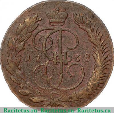 Реверс монеты 5 копеек 1768 года ММ 