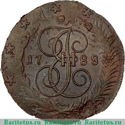 Реверс монеты 5 копеек 1788 года ММ буквы под орлом