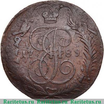 Реверс монеты 5 копеек 1789 года ММ 