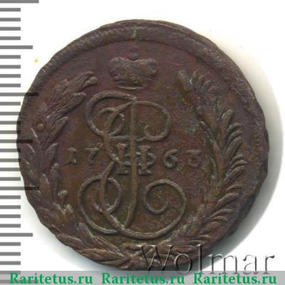 Реверс монеты 1 копейка 1763 года ММ 