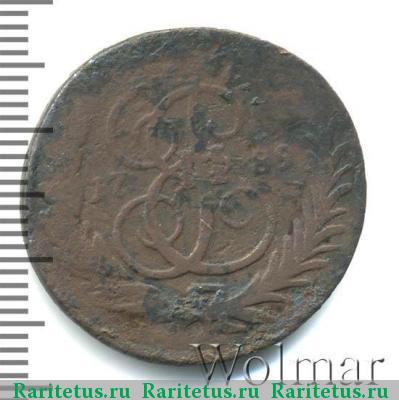 Реверс монеты 1 копейка 1789 года ММ 