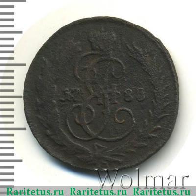 Реверс монеты 1 копейка 1788 года  гурт шнур