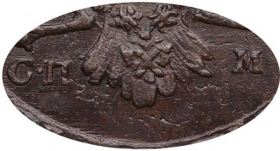 Деталь монеты 5 копеек 1763 года СПМ буквы больше