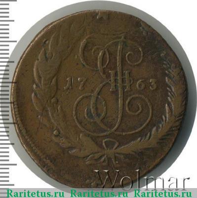 Реверс монеты 5 копеек 1763 года СПМ буквы меньше, бант меньше