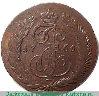 Реверс монеты 5 копеек 1765 года СПМ 