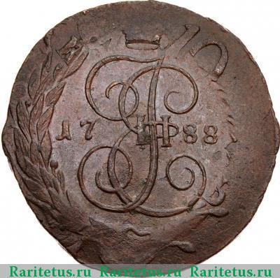 Реверс монеты 5 копеек 1788 года СПМ 