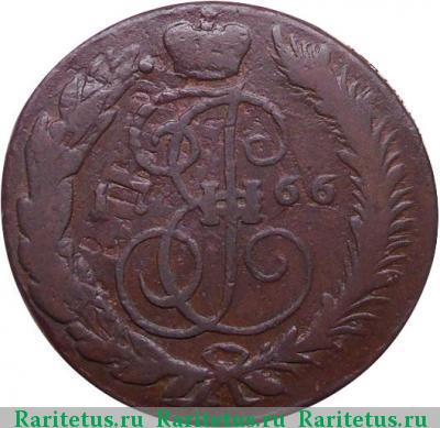 Реверс монеты 2 копейки 1766 года СПМ гурт надпись