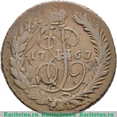 Реверс монеты 2 копейки 1767 года СПМ 