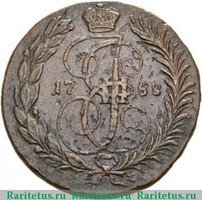 Реверс монеты 2 копейки 1788 года СПМ гурт надпись