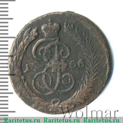 Реверс монеты 1 копейка 1766 года СПМ 