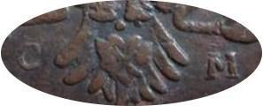 Деталь монеты 5 копеек 1763 года СМ буквы больше