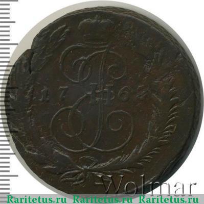 Реверс монеты 5 копеек 1763 года СМ буквы меньше