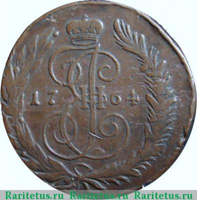 Реверс монеты 5 копеек 1764 года СМ буквы больше