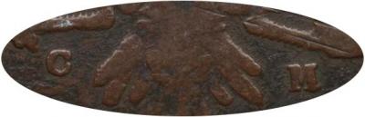 Деталь монеты 5 копеек 1764 года СМ буквы меньше