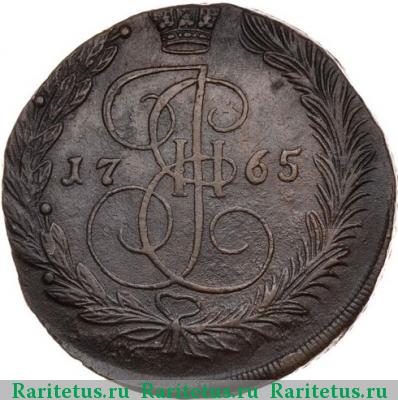 Реверс монеты 5 копеек 1765 года  без букв