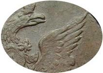 Деталь монеты 5 копеек 1768 года ЕМ орёл 1763