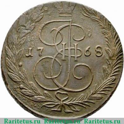 Реверс монеты 5 копеек 1768 года ЕМ орёл 1770