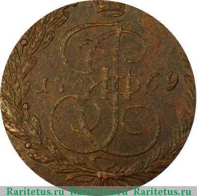 Реверс монеты 5 копеек 1769 года ЕМ орёл 1770