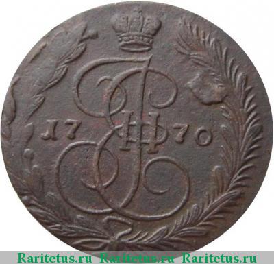 Реверс монеты 5 копеек 1770 года ЕМ орёл 1763