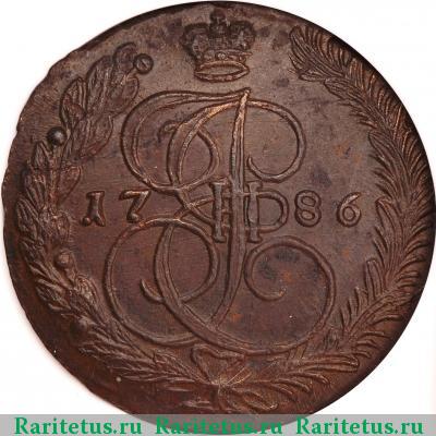 Реверс монеты 5 копеек 1786 года ЕМ 